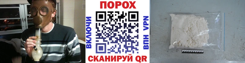 МЕТАМФЕТАМИН винт  Узловая 