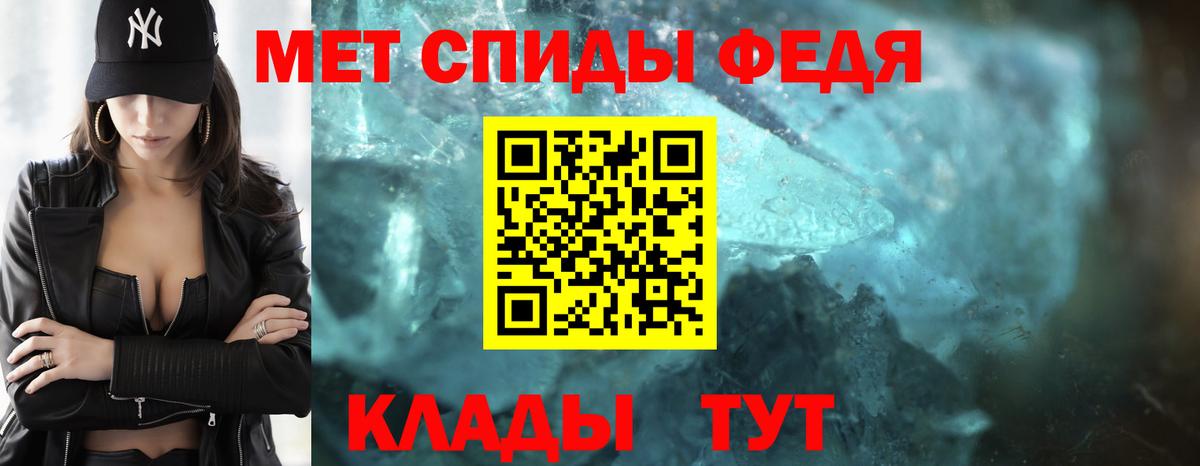 Первитин мет  Вход с VPN  Первитин  Узловая 