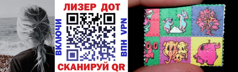 MEGA зеркало Узловая Марки N-bome 1,8мг