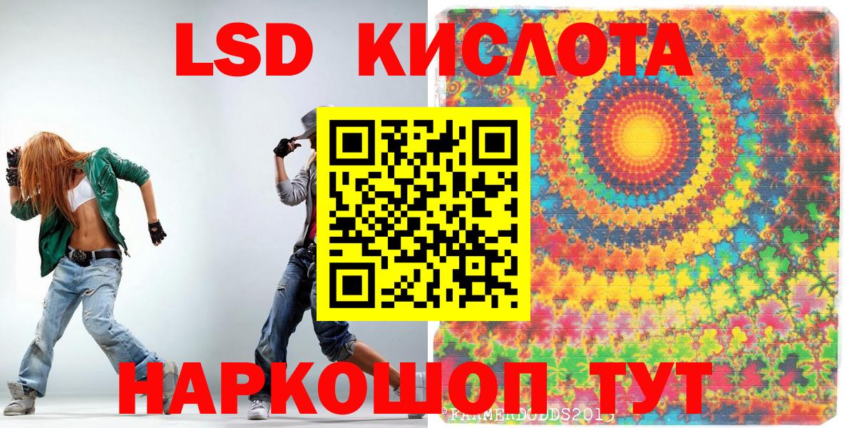 Наркотические марки 1,5мг Узловая
