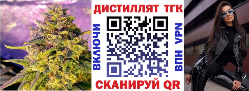 Дистиллят ТГК концентрат  Узловая 