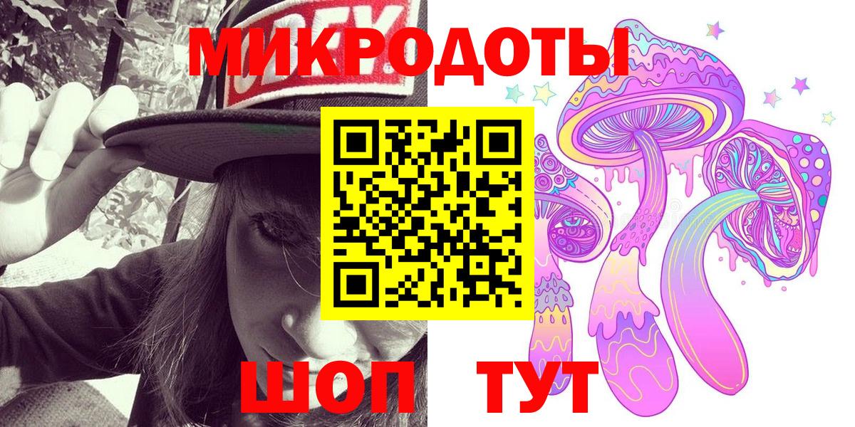 Псилоцибиновые грибы мухоморы  Вход с VPN  Узловая 