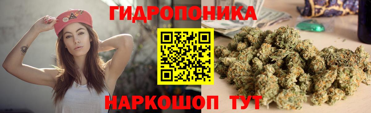 Марихуана индика Узловая